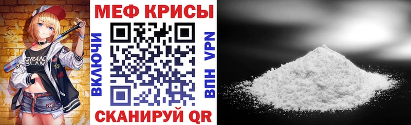 Продажа наркотиков Инта Гашиш  Кокаин  Галлюциногенные грибы  Меф мяу мяу 