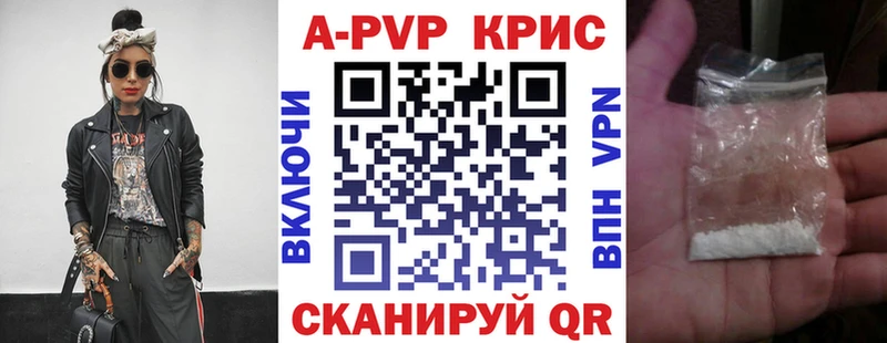 площадка формула  Инта  Alfa_PVP СК КРИС  дарнет шоп 