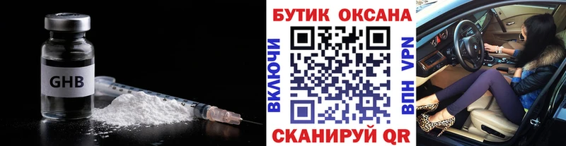 OMG ССЫЛКА  Инта  БУТИРАТ буратино 