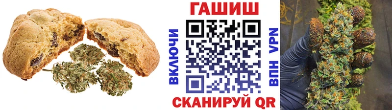 нарко площадка наркотические препараты где найти Инта Печенье с ТГК марихуана