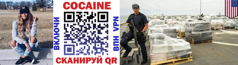 купить цена Инта COCAIN VHQ