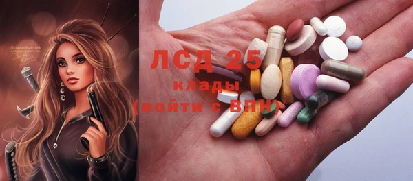 круглые Волоколамск