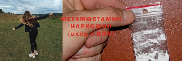 MDMA Premium VHQ Верхнеуральск