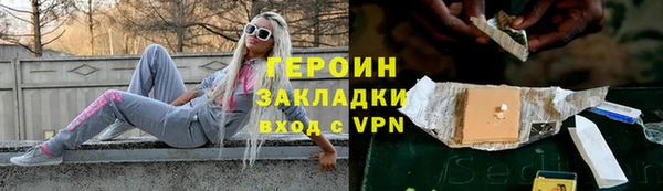 ALPHA PVP Богородицк