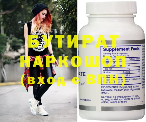 MDMA Premium VHQ Верхнеуральск