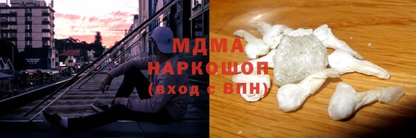 круглые Волоколамск