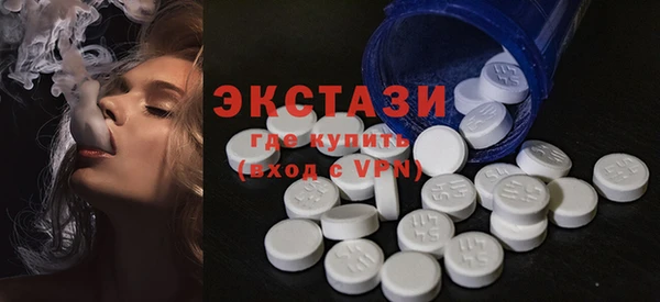 шишки Верхний Тагил