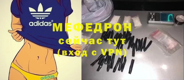MDMA Premium VHQ Верхнеуральск