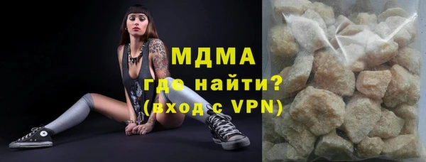 MDMA Premium VHQ Верхнеуральск