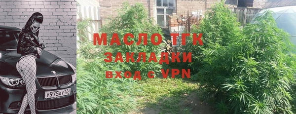 круглые Волоколамск