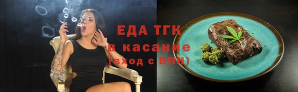 круглые Волоколамск