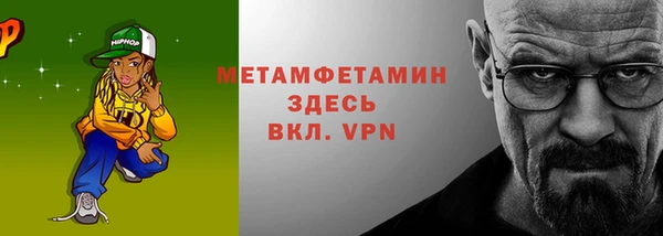 мдма Володарск