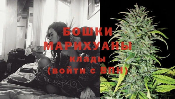 мдма Володарск