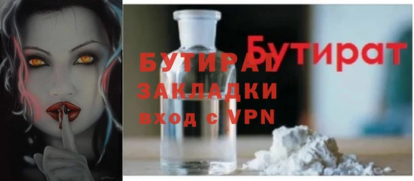круглые Волоколамск