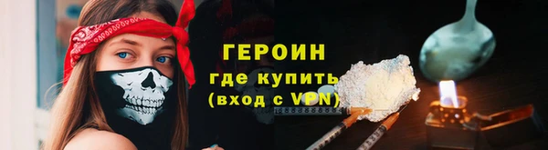 шишки Верхний Тагил