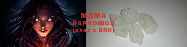 круглые Волоколамск