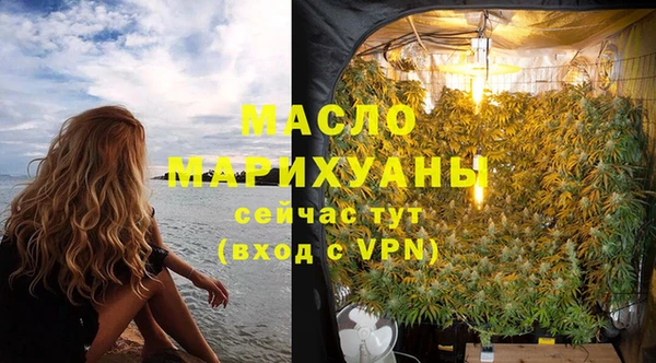 мдма Володарск