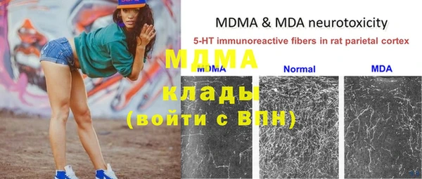 мдма Володарск