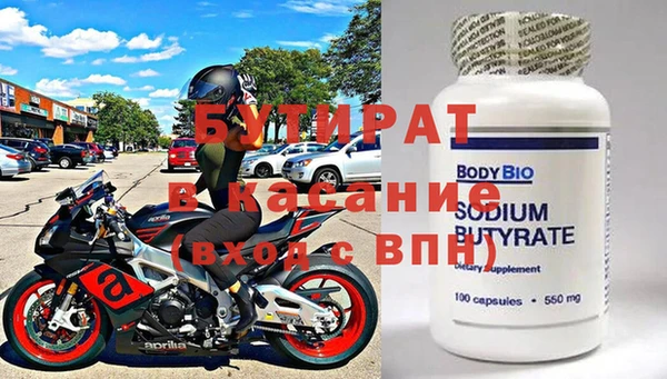 MDMA Premium VHQ Верхнеуральск