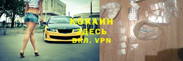 героин Верея