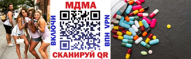 MDMA crystal  где можно купить   mega зеркало  Инта 