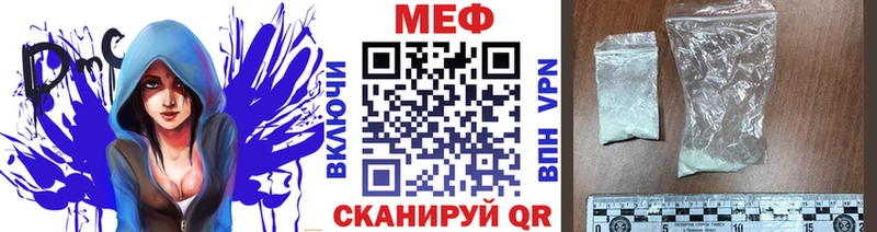 МЕФ мука  Инта 