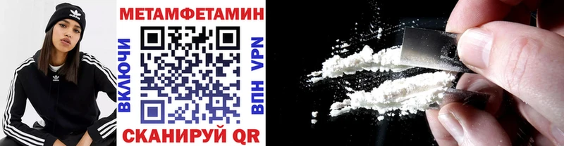 МЕТАМФЕТАМИН витя Инта