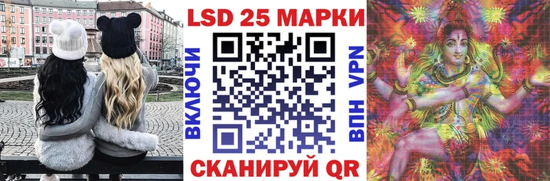 магазин продажи   Инта  Марки 25I-NBOMe 1500мкг 